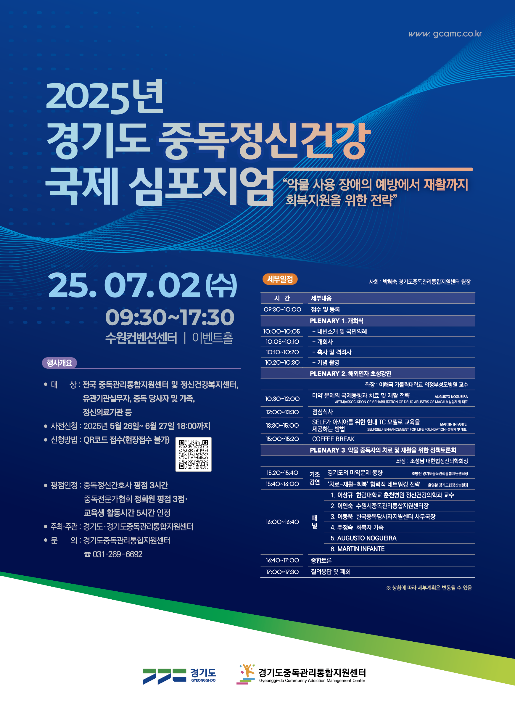 073b0850f19b5ce2c1eb20dfd6d96a3f_1748839165_2241.png