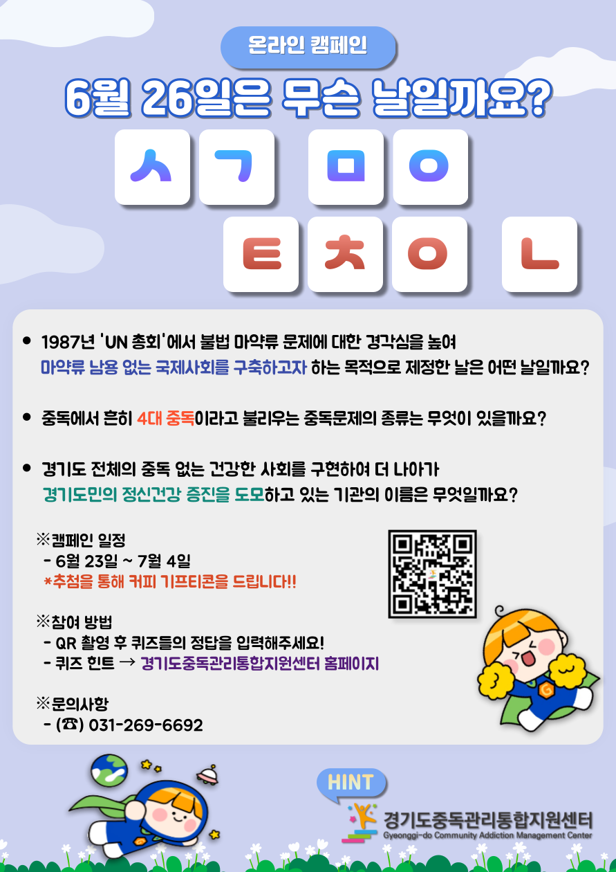 b30782ded5ed41df00f39901276fee8d_1750665527_0166.png